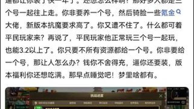 #旭旭宝宝 #dnf地下城 #游戏日常分享 #游戏中的名场面 #又菜又爱玩系列