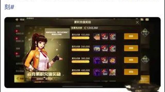 #dnf地下城 #旭旭宝宝 #游戏日常