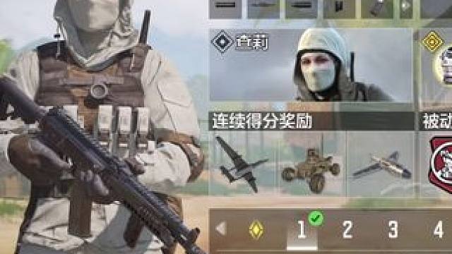 有人和我一样吗 父母太辛苦 都没充过钱！ #使命召唤手游