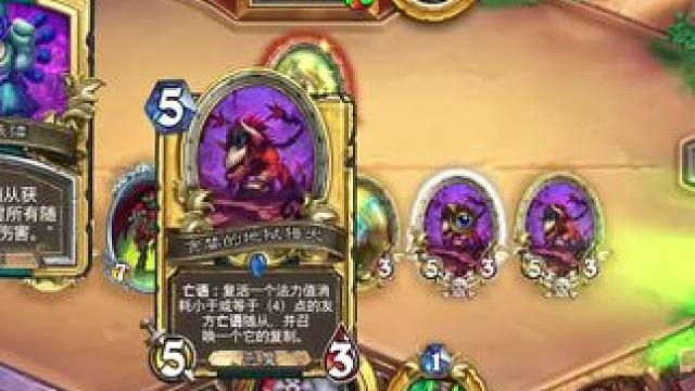 听说水蛭dk很能吸#炉石传说 #漫游翡翠梦境 #大神炉石3月全民创作季 #炉石资讯 #标准模式