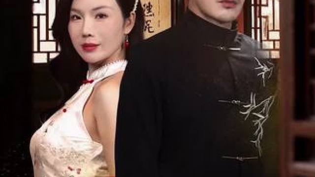#老医馆#鬼知道我看了多少遍 #这个视频有点抖