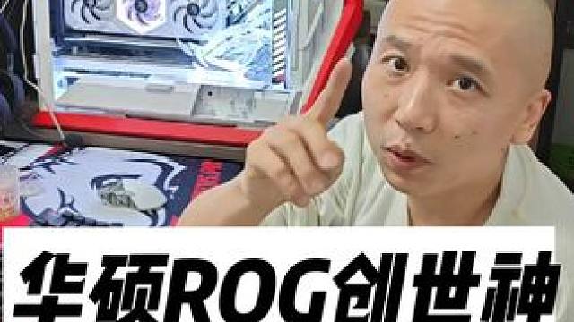 三角洲电脑配置推荐石家庄组装电脑石家庄电脑回收石家庄回收电脑 石家庄华硕rog装机，石家庄rog全家