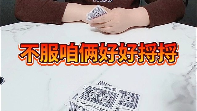 不服咱俩好好捋捋。