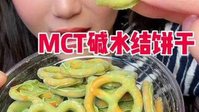 抹茶真的好像抹茶巧克力的感觉 微苦带点咸口 甜度不高 巧克力很浓郁的巧克力味 两个味道都是偏苦的 不