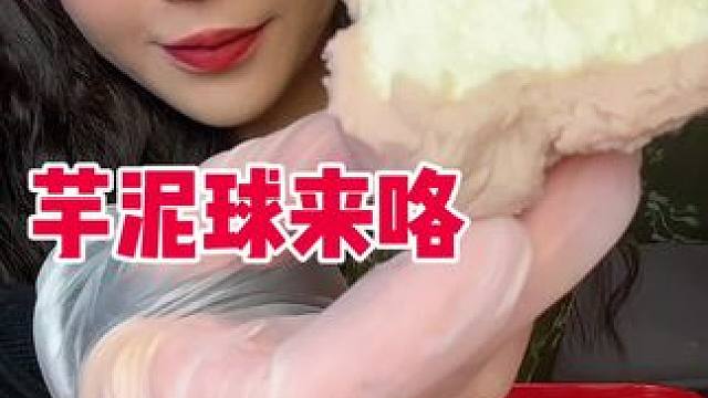 一盒是6个 甜度很低很低 2分左右！馅真的好多好多！！！进嘴就是满口的荔浦芋头的清香 内馅是动物奶油