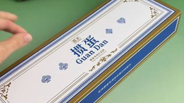 掼圣掼蛋，专为掼蛋玩家打造的掼蛋专用扑克牌。谁用谁知道！ #掼蛋扑克 #掼蛋专用扑克 #掼蛋扑克牌 