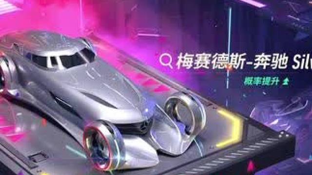 仰望U9稳啦，稳啦！#王牌竞速 #王牌赛车手