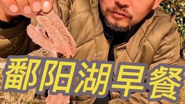 沙和尚来到鄱阳湖，找到一个废弃景区，真厉害啊#穷游