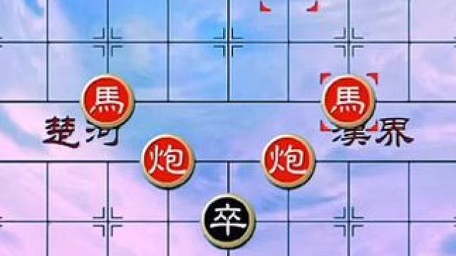 #象棋 #天天象棋 #中国象棋 #象棋直播 #象棋残局 绝妙古谱