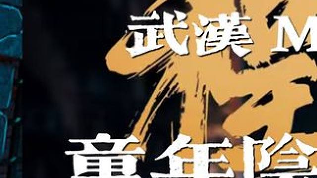 港风重恐密室的通关策略~ #密室逃脱 #密室 #疯狂玩家