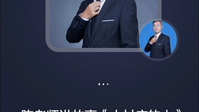 陈老师讲故事《小村庄的人》