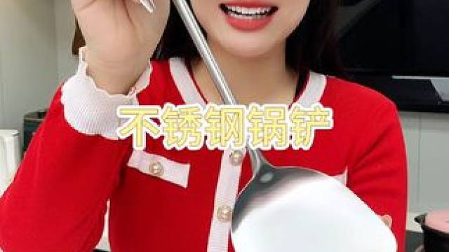 不锈钢一体锅铲 一体成型的不锈钢锅铲很实用，家家厨房都能用得上#锅铲  #不锈钢锅铲  #超便宜超划