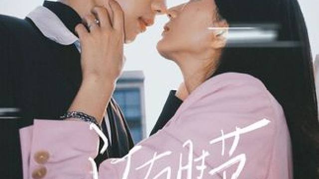 热门短剧推荐《江南时节》 #豪门 #短剧 #剧情 #狗血剧情