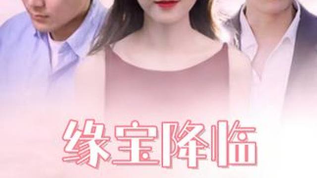 这样的萌宝谁家不希望有一个，把总裁奶奶馋哭了