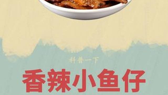 注意看，这群小鱼简直是疯了！#小鱼仔 #三只松鼠 #零食推荐 #好吃到停不下来 #好吃不贵经济实惠