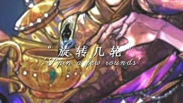 网易狼人杀绝了#网易狼人杀 #狼人杀星赏金计划