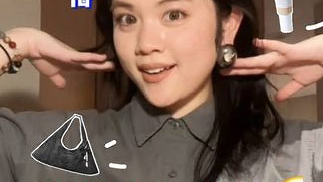 懒鬼牛马怎么能美的如此舒适自如啊！ #时尚单品 #清透底妆 #早八人好物 #极简日常