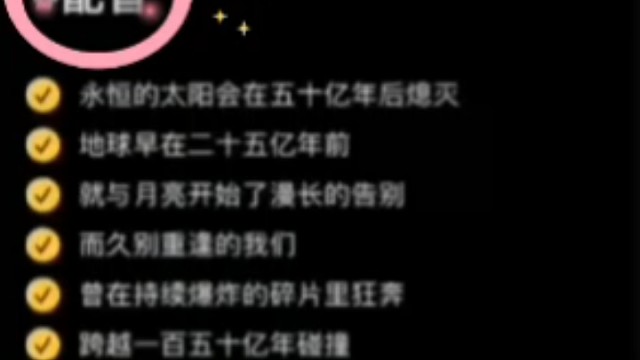 慢一点爱上别人