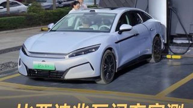 比亚迪兆瓦闪充实测，5分钟充电60% #比亚迪  #比亚迪发布会  #比亚迪超级e平台  #比亚迪超