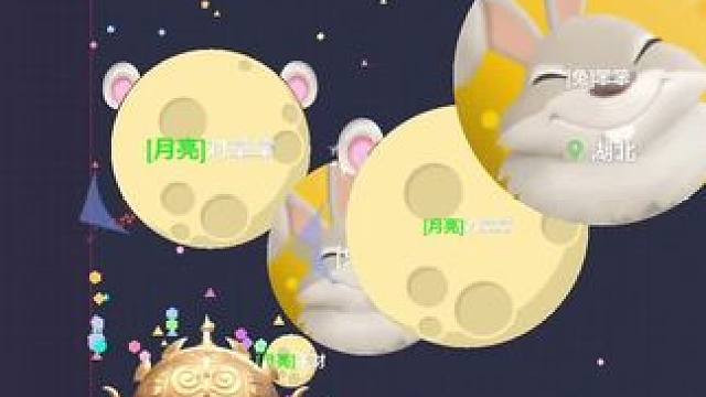 这个球你怎么合 来小队有没有球……#球球大作战