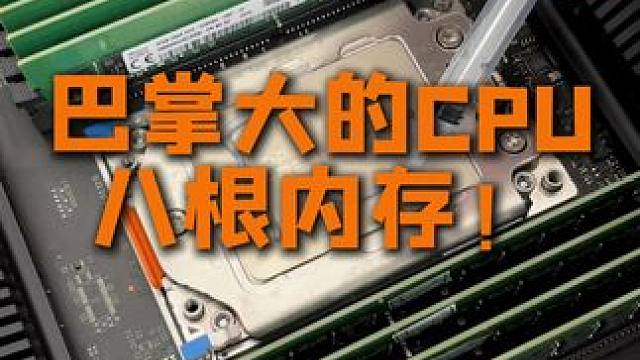 组装电脑！ 巴掌大cpu做什么用途呢？组装电脑过程手在抖！#rog全家桶 #组装电脑 #组装电脑配置