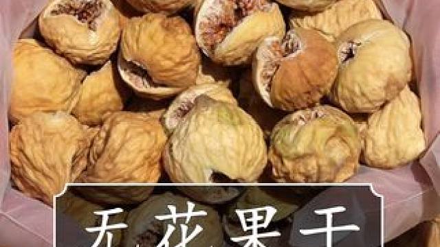 都说沙漠寸草不生，可这个男人却将枯草种进了沙漠 #无花果 #无花果干 #零食推荐