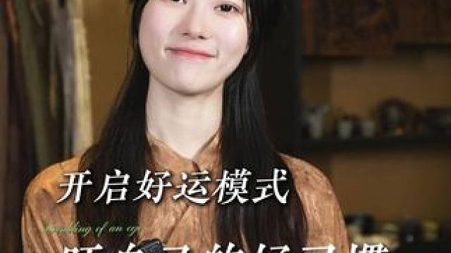 真的一定要学会旺自己，去相信自己的能量， 吸引力法则，你关注什么就会吸引来什么，2025旺财旺己 #