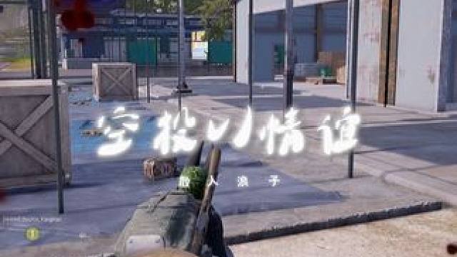 有我这样的队友你几点上线？ 队友伤我千百遍，我待队友如初恋。