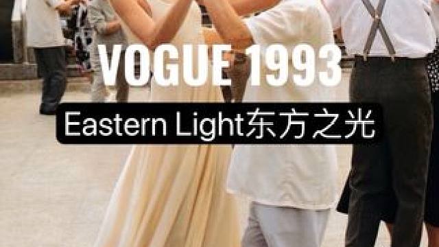 一次无与伦比的融合 Linda Evangelista
Vogue US December 1993