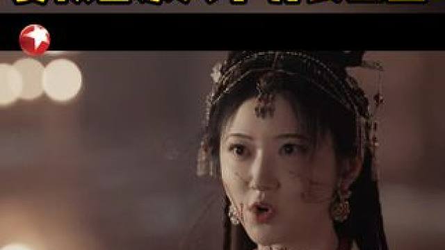 前世的真相终于揭露！姜似为家人报仇手刃长公主。#东方卫视似锦  #似锦  #景甜  #张晚意