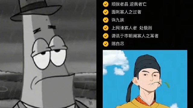《哈基皇》