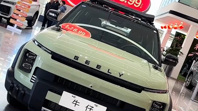 #吉利中国星今朝版上市 #遇见东方不负山河