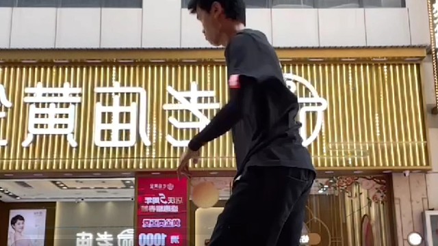 火影一哥tyc户外街舞