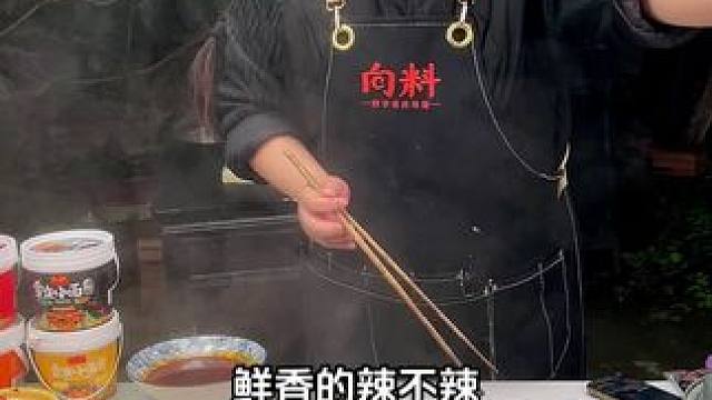 如果不能吃辣推荐鲜香#妈呀太香了 #嘎嘎好吃