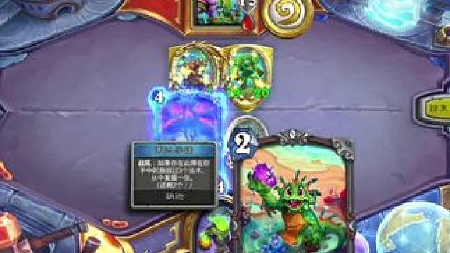 水蛭dk的汗水与努力!#炉石传说 #漫游翡翠梦境 #大神炉石3月全民创作季 #炉石资讯 #标准模式