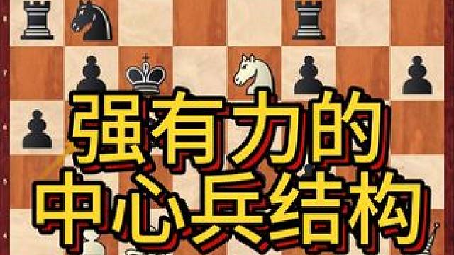 接受后翼弃兵开局实战 Ding VS Liang chong 2008 CHN-ch
接受后翼弃兵开