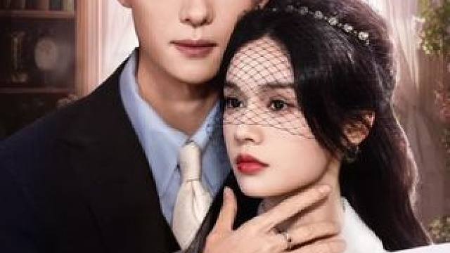 #月染爱人#鬼知道我看了多少遍 #又土又爱看 #这个视频有点抖