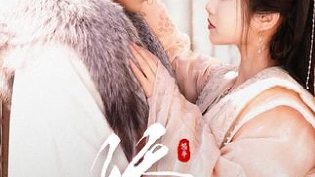 Z1 #好剧推荐#意想不到的结局#我的观影报告#星图短剧千万流量扶持