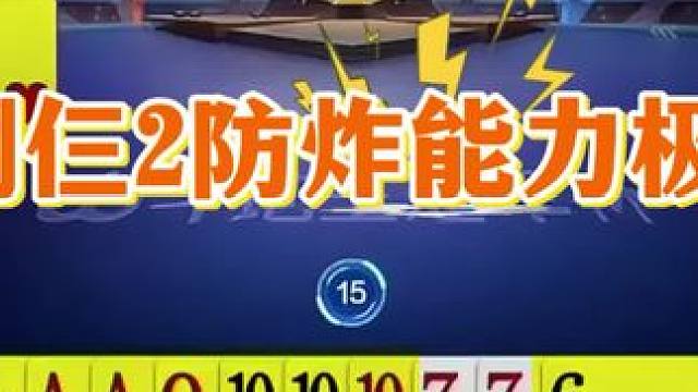 #瓜子二手车 #jj斗地主 #斗地主残局 #斗地主的百种姿势 #是时候展现真正的技术了