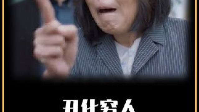 求求现在的编剧长点心吧，对比周星驰就是降维打击！ #Soul