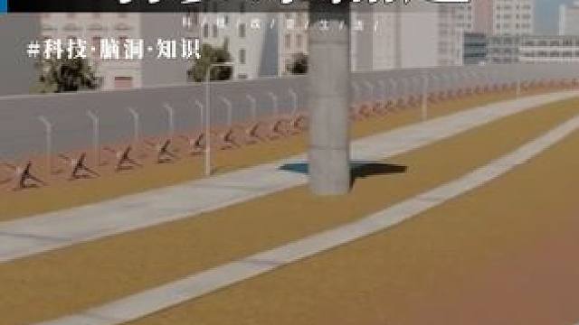 柏林墙究竟有多难翻越？ #科普 #知识分享