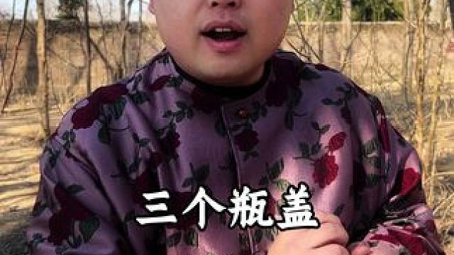 以婚之名 行敛财之实