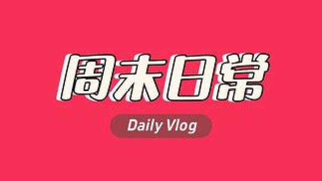 微胖复古法式小裙子来啦～#140斤穿搭#显瘦穿搭#大码女装#这么穿显瘦20斤#胖女孩裙子