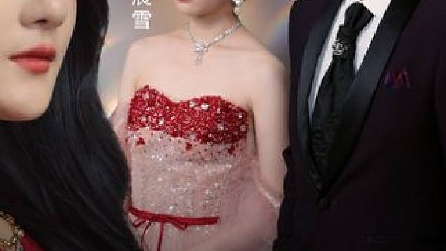 这一世，江辰重生回到与林紫薇结婚前夕。 #因为一个片段看了整部剧 #短剧推荐 #爽剧 