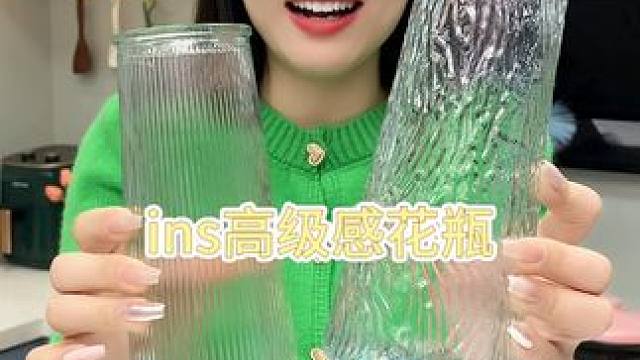 高颜值花瓶 【两只装】玻璃花瓶家用时尚美观大气上:/ 档次#玻璃花瓶 #时尚花瓶摆 件 #花瓶 #高