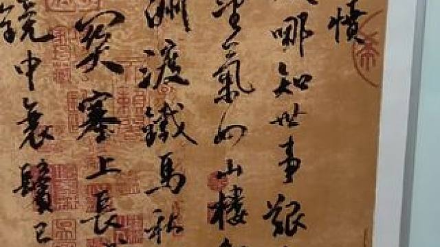 报君黄金台上意！ #传统文化