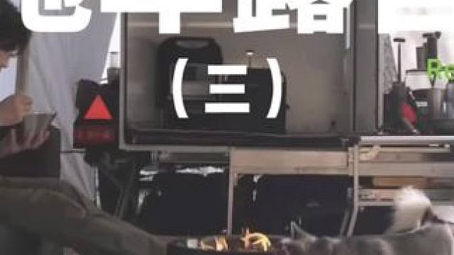 拖车露营（三）#露营 #助眠 #工业 #哈士奇 #户外露营