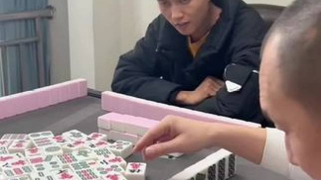 我很讨厌打麻将老是催我的人#搞笑视频 #麻将桌上出人才 #麻将 #反转剧情