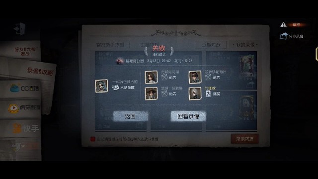 这是我阴得的(⚭-⚭ ) ੭