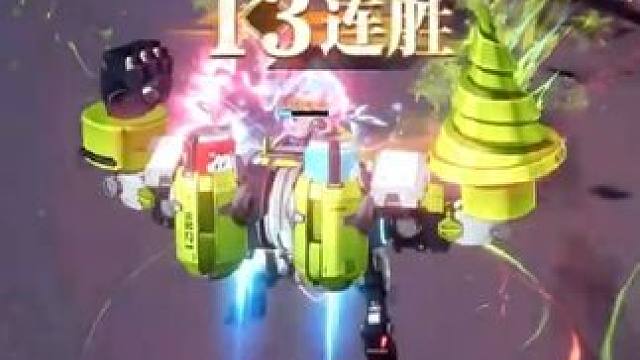 以多欺少？坚毅不倒！ #晶核全民星计划 #晶核核爆节 #晶核coa